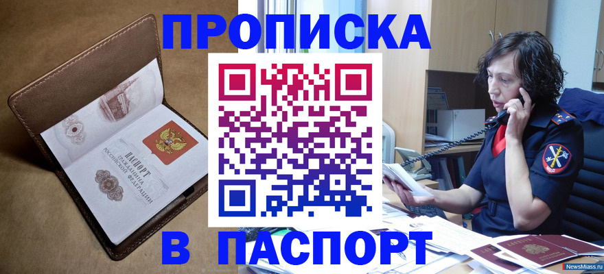регистрация для дет. сада в Дагестанских Огнях