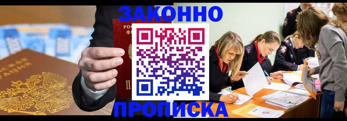 найти адрес прописки в Дагестанских Огнях